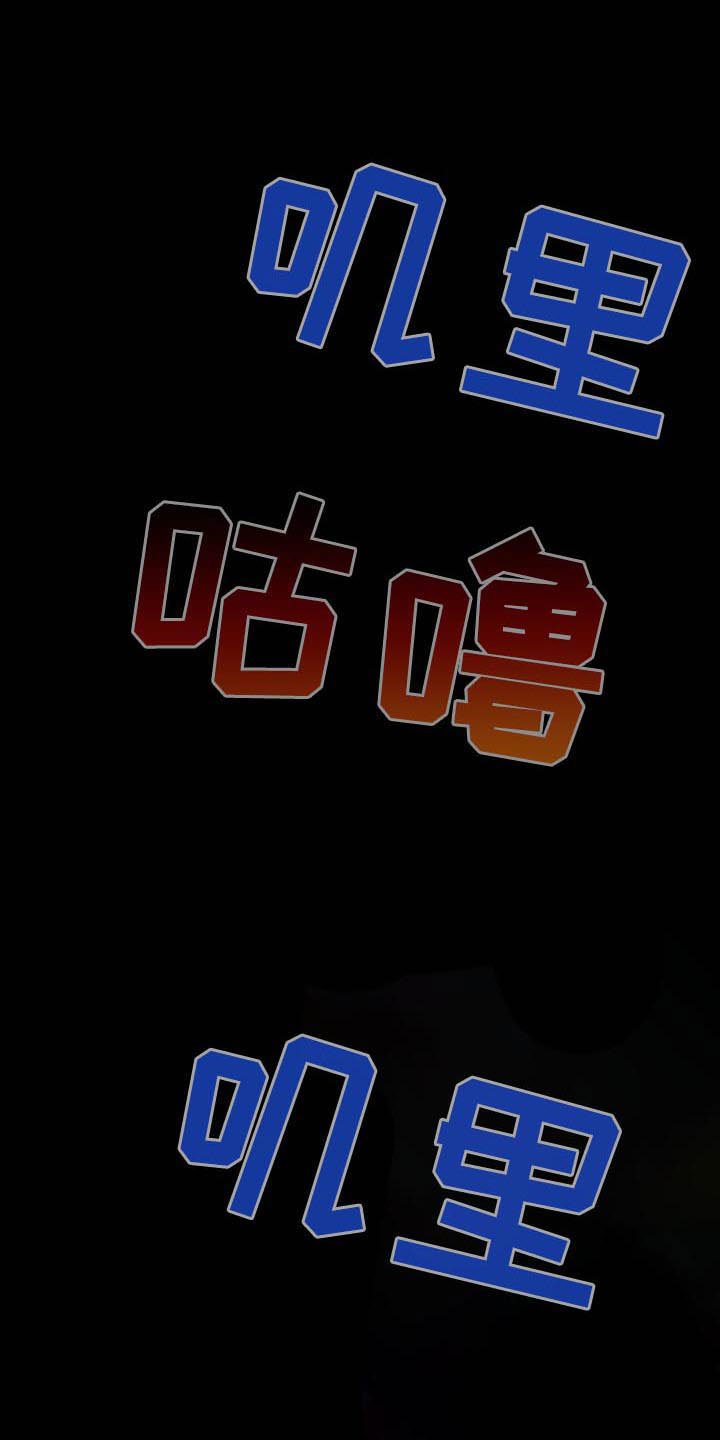 第4章：顶层外卖