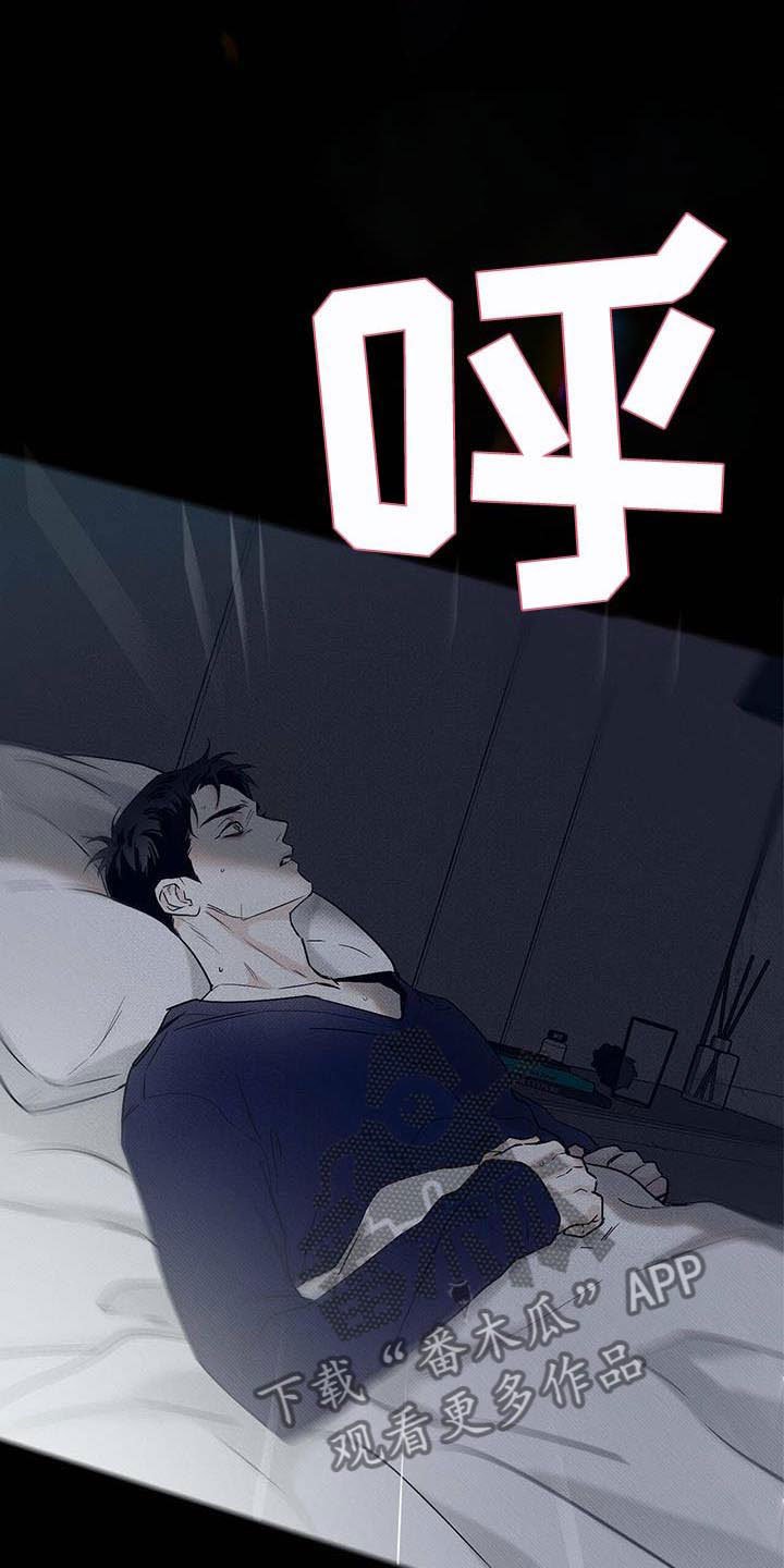 第4章：顶层外卖