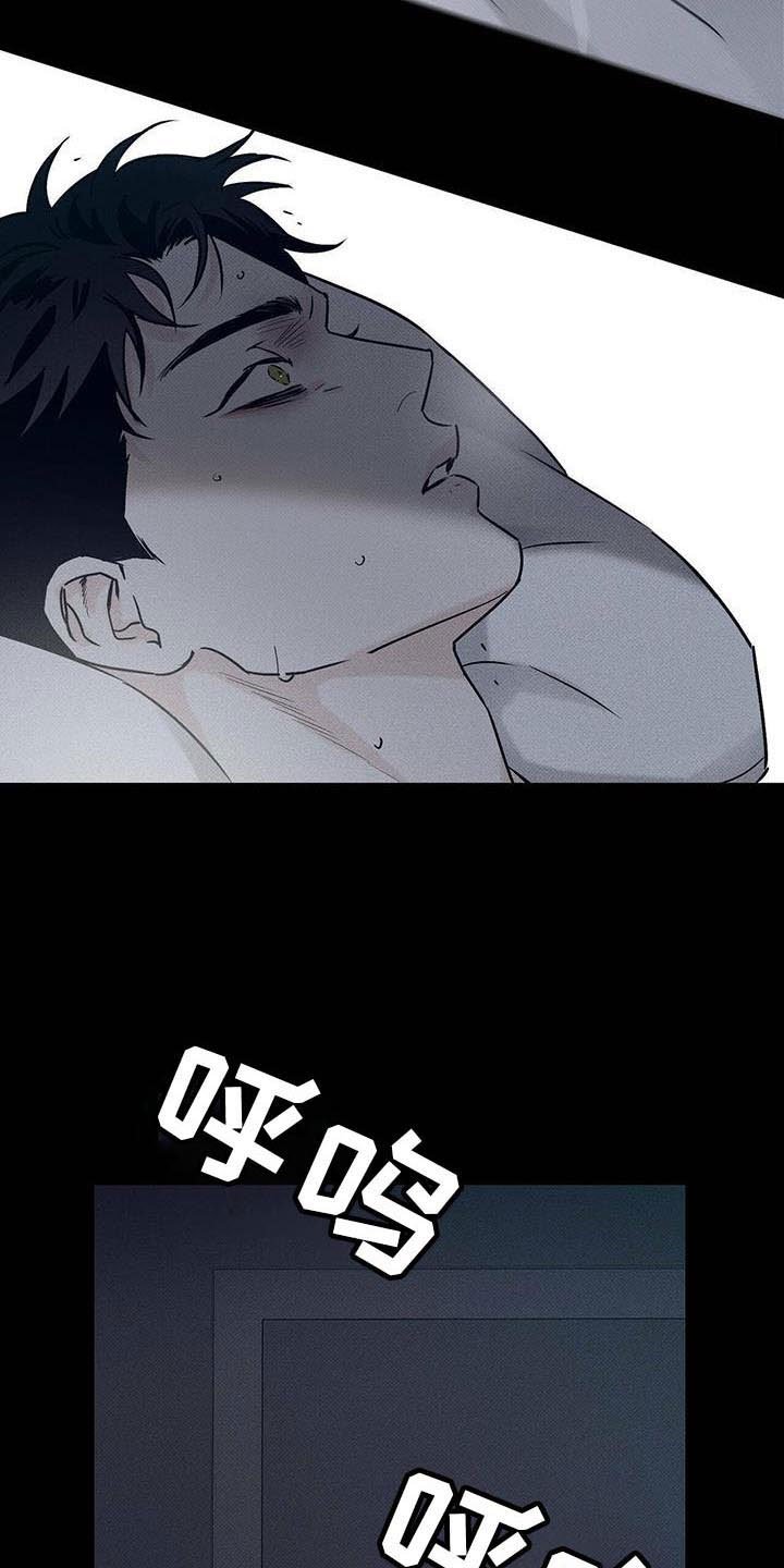 第4章：顶层外卖