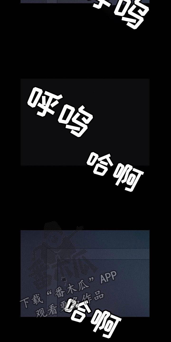 第4章：顶层外卖