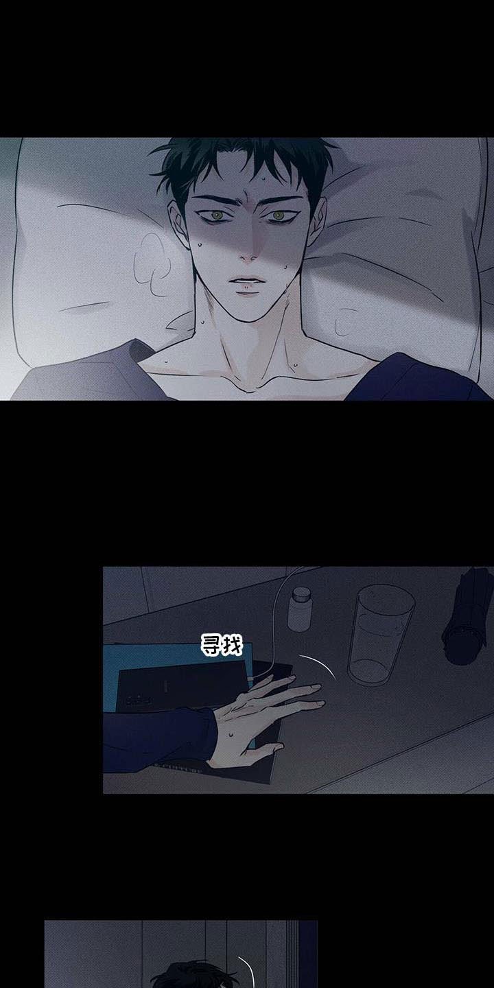 第4章：顶层外卖