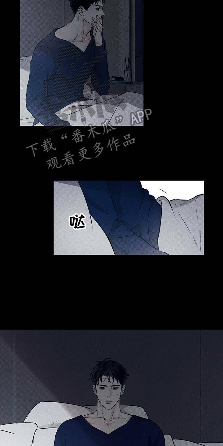 第4章：顶层外卖