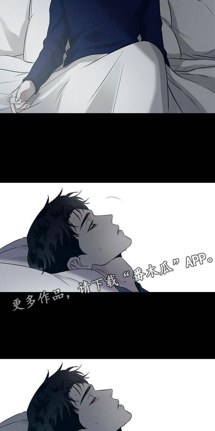 第4章：顶层外卖