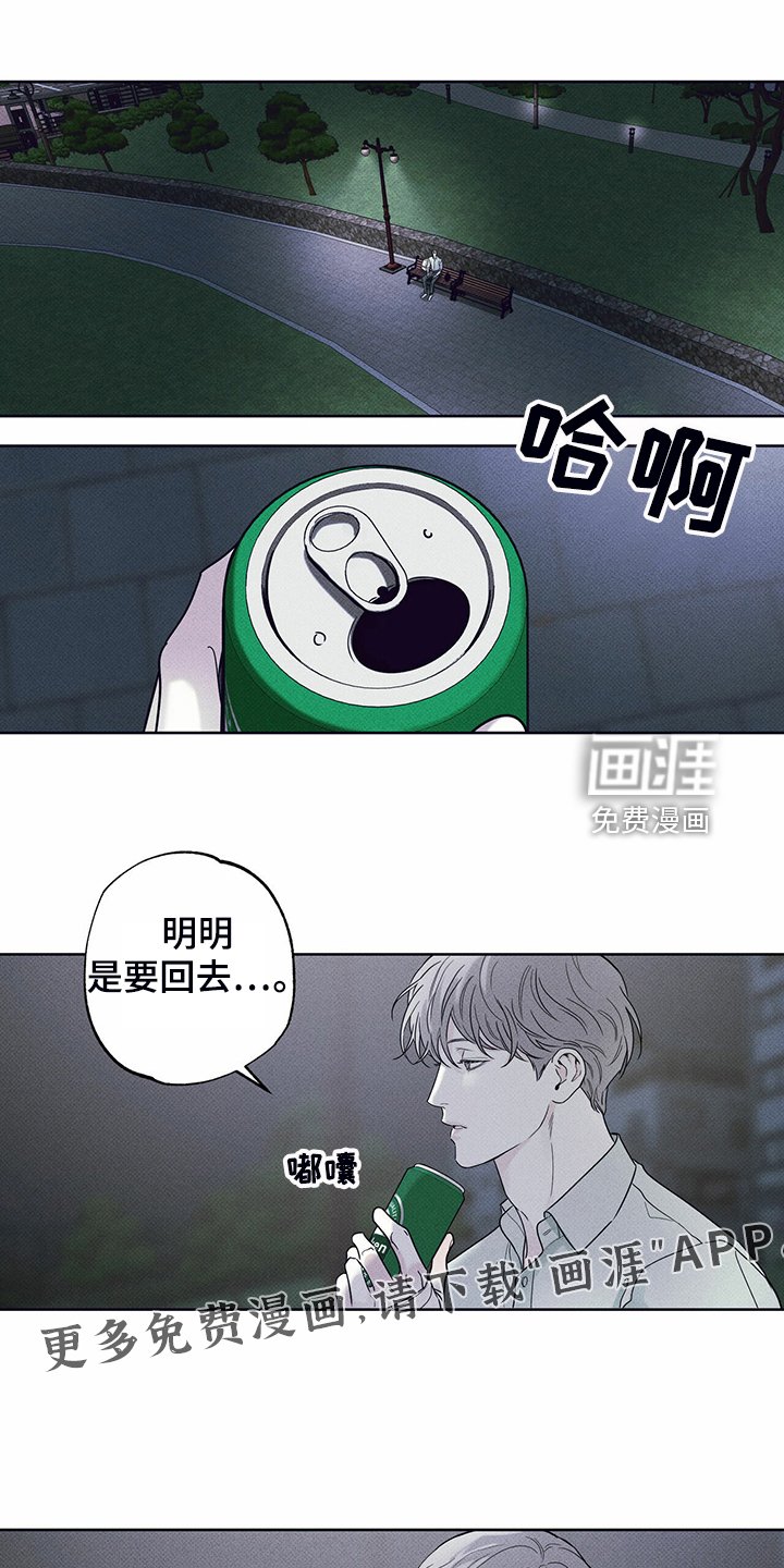 第40章：告诉你有用吗