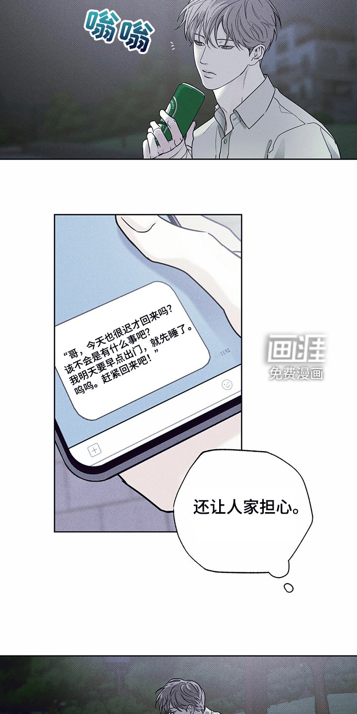 第40章：告诉你有用吗
