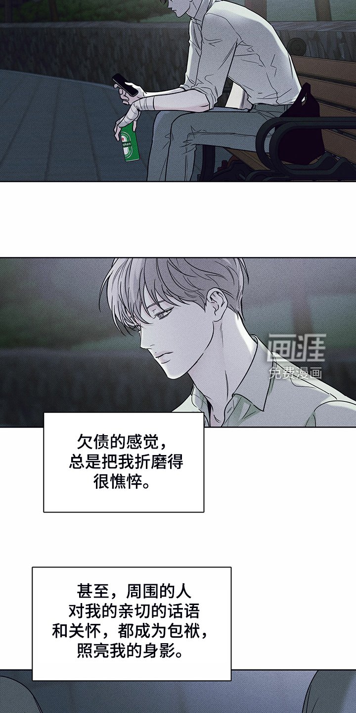 第40章：告诉你有用吗