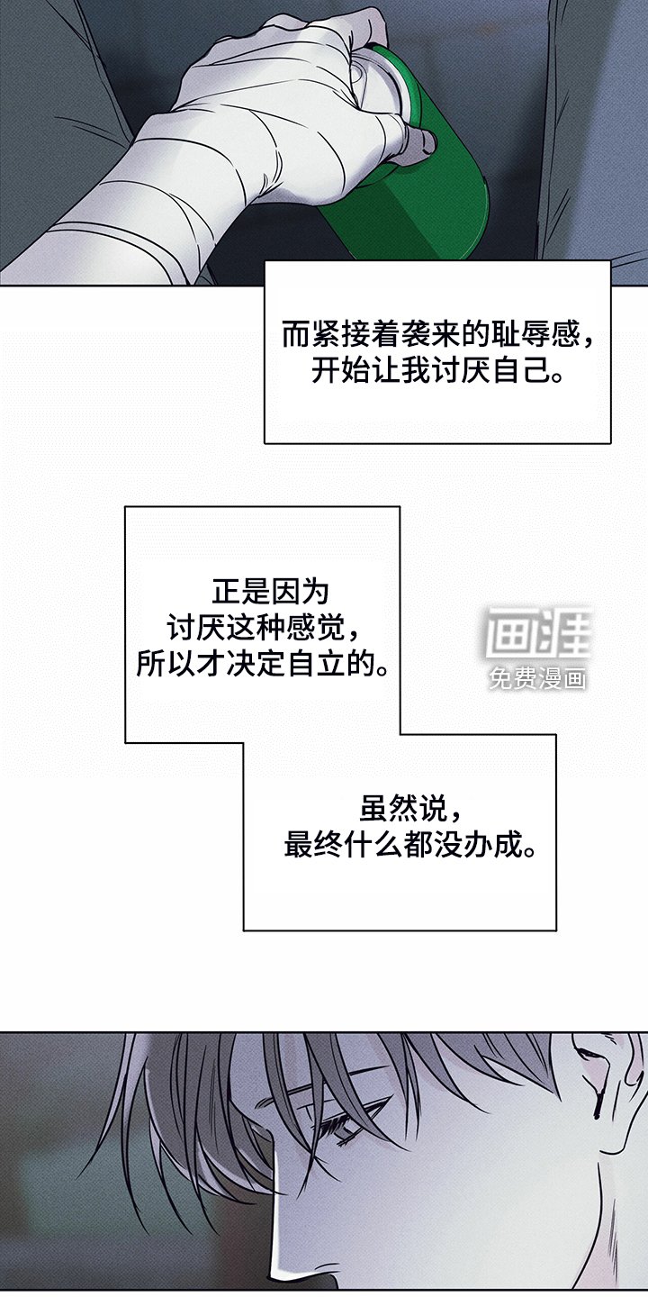 第40章：告诉你有用吗