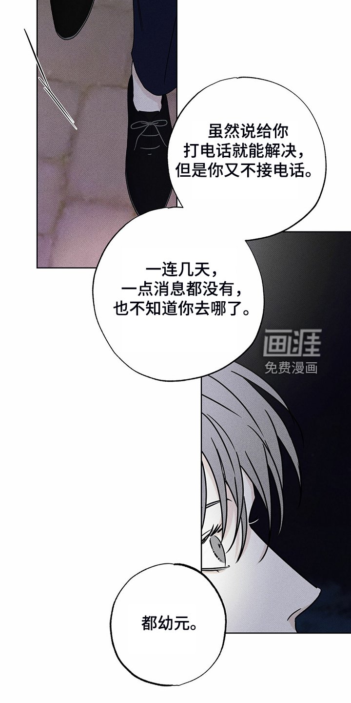 第40章：告诉你有用吗