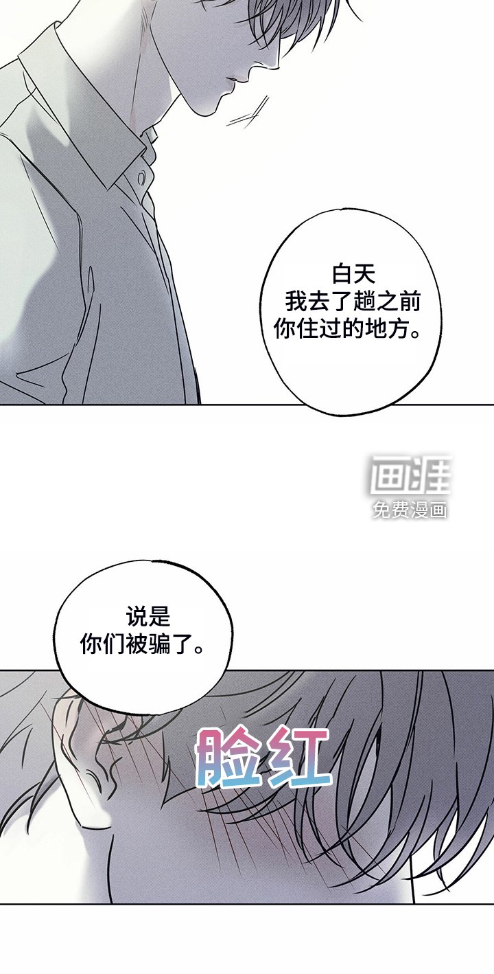 第40章：告诉你有用吗