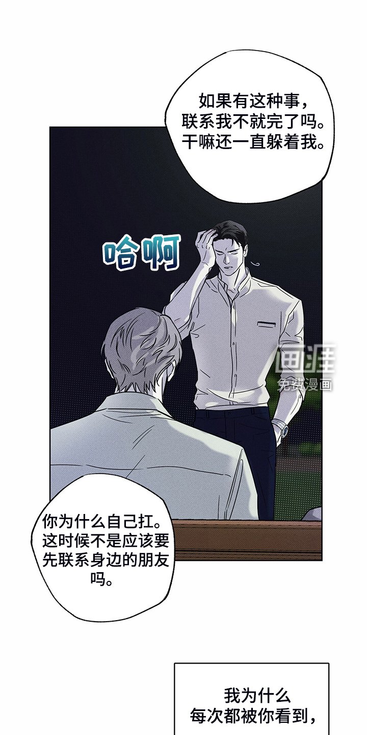 第40章：告诉你有用吗