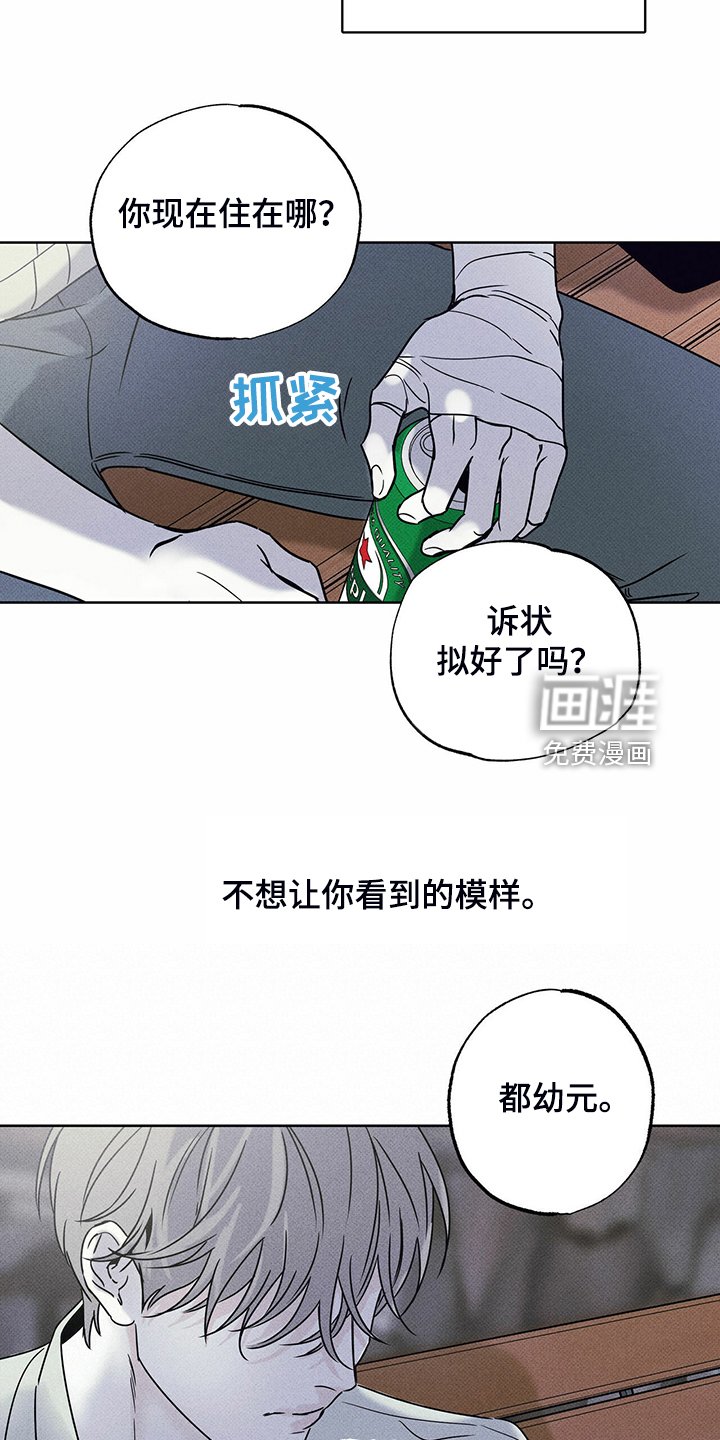 第40章：告诉你有用吗