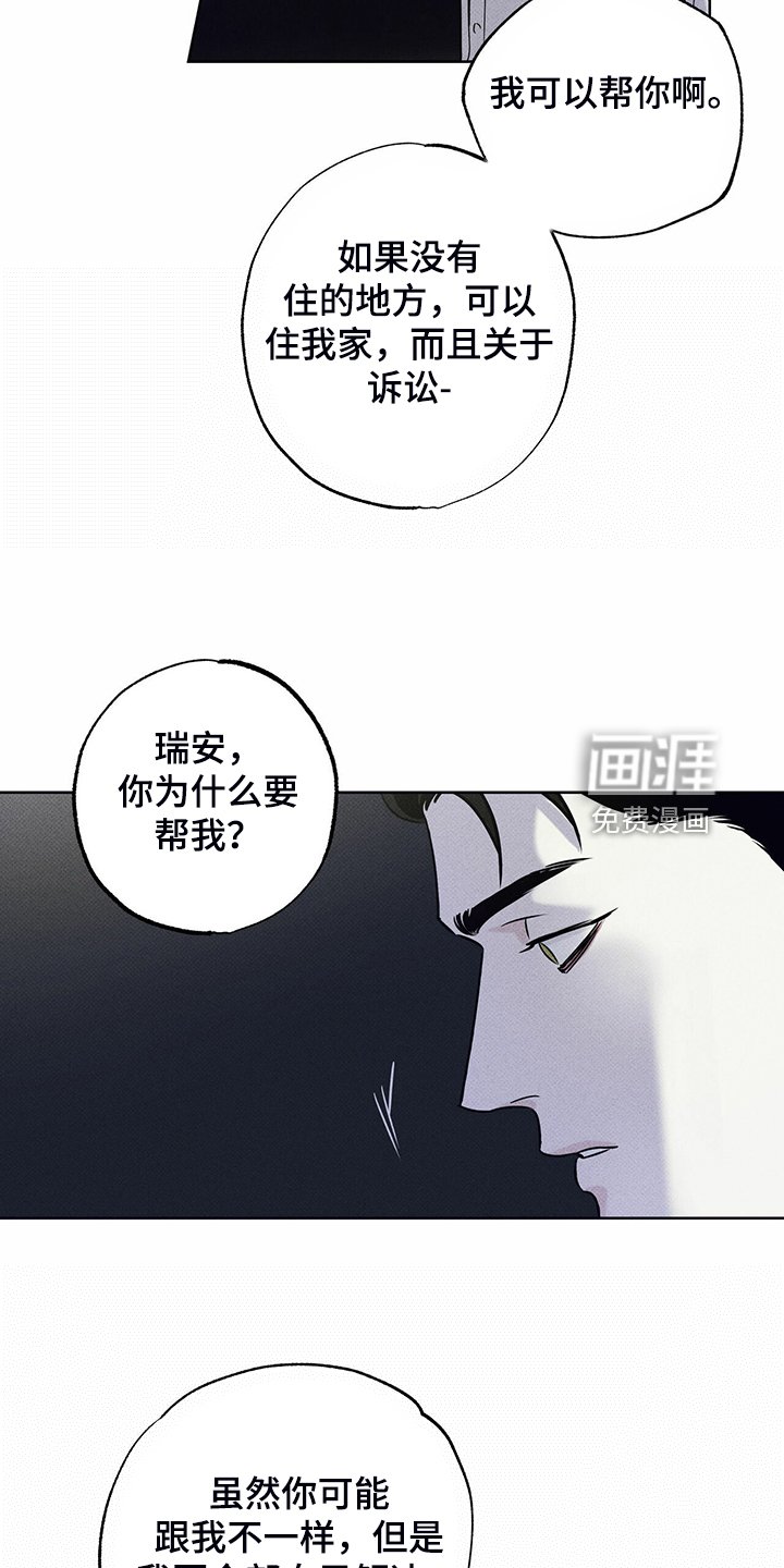 第40章：告诉你有用吗