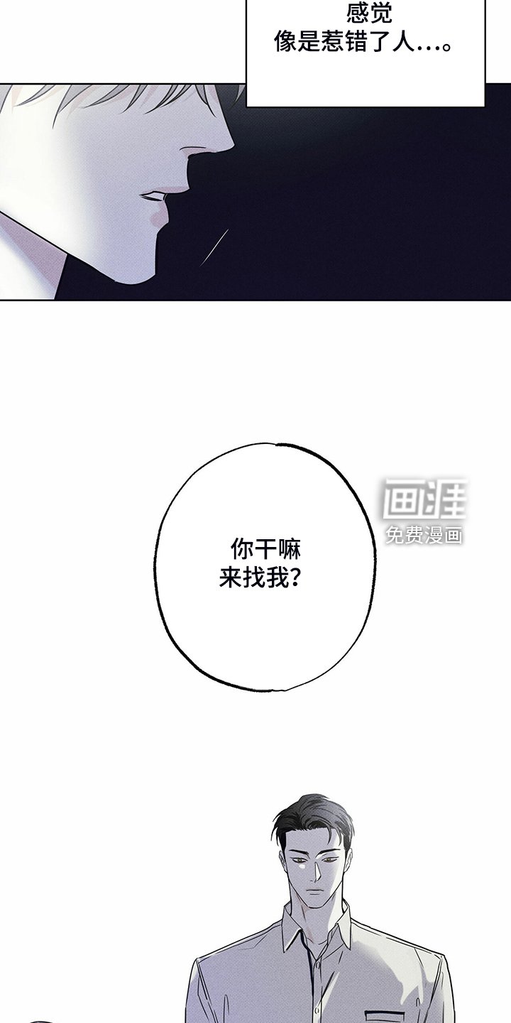 第40章：告诉你有用吗