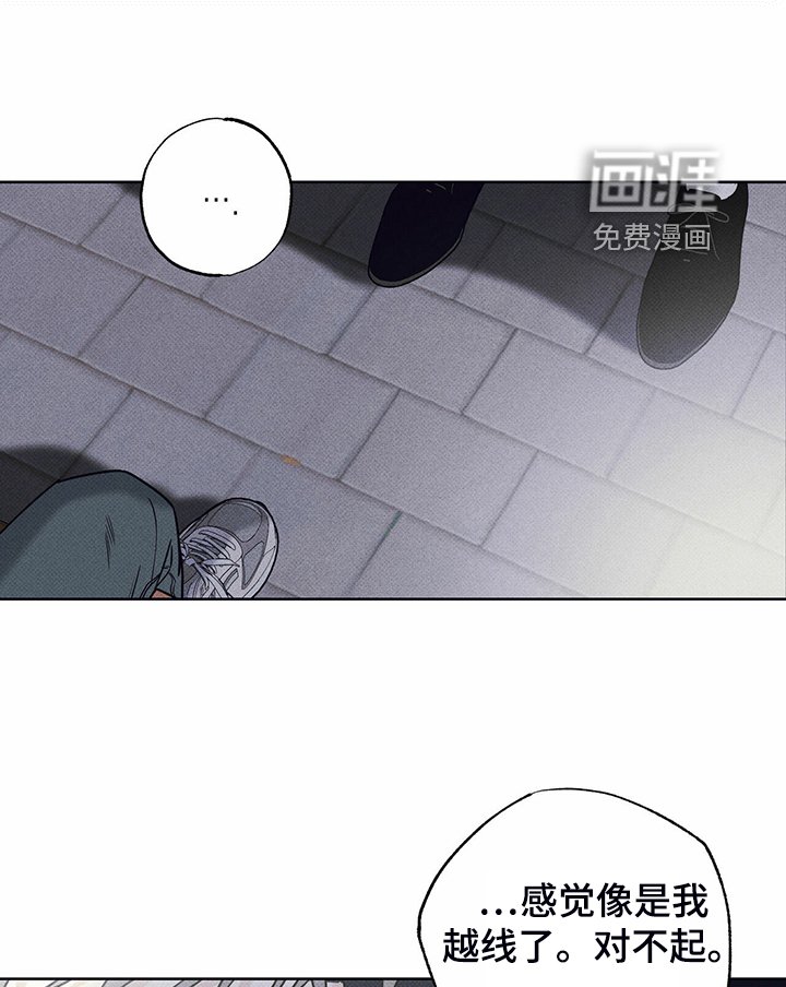 第41章：跟我住