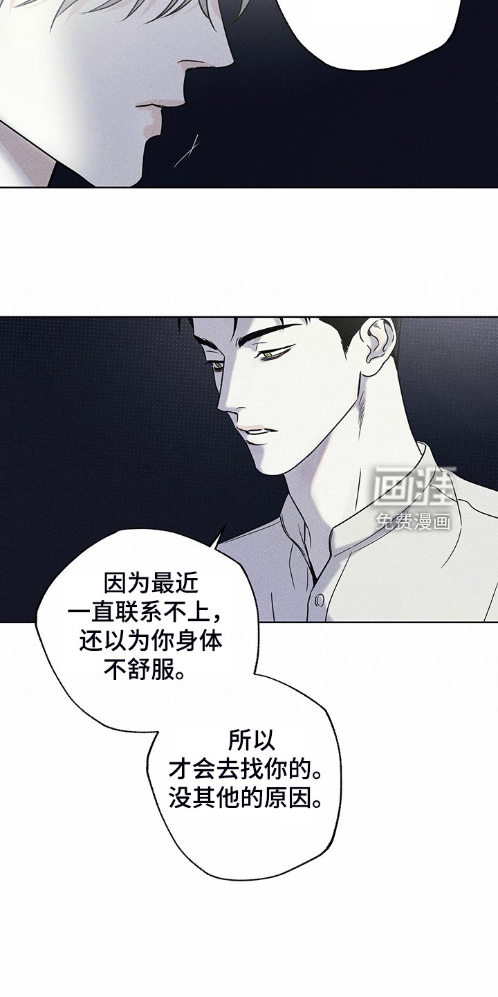 第41章：跟我住