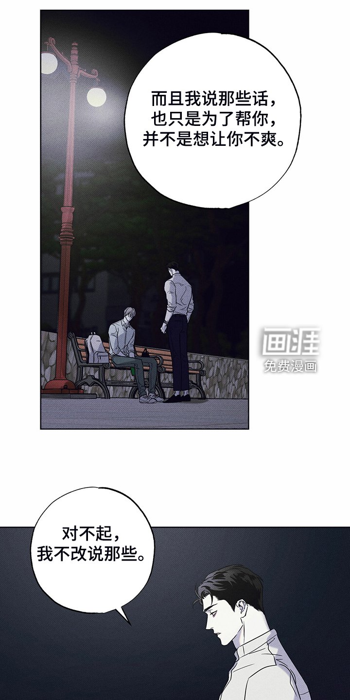 第41章：跟我住