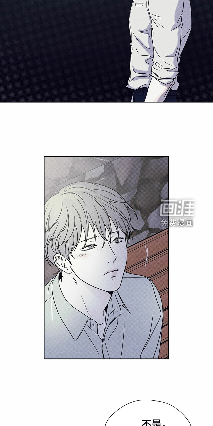 第41章：跟我住