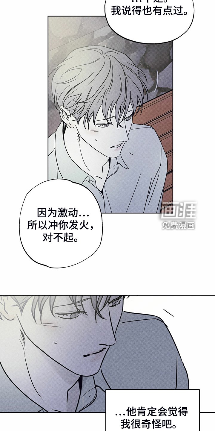 第41章：跟我住