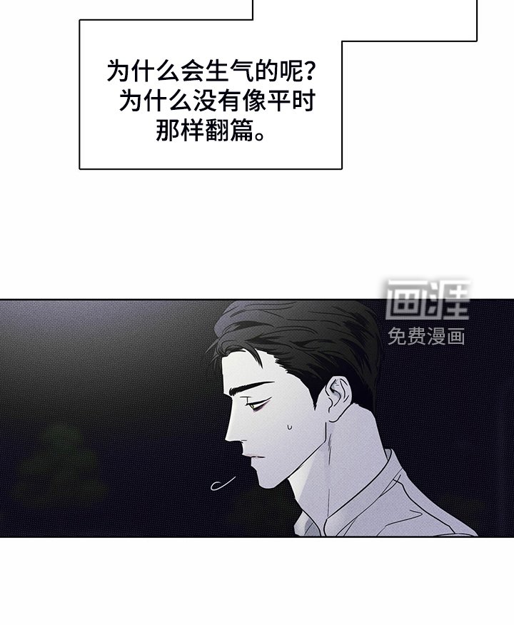 第41章：跟我住