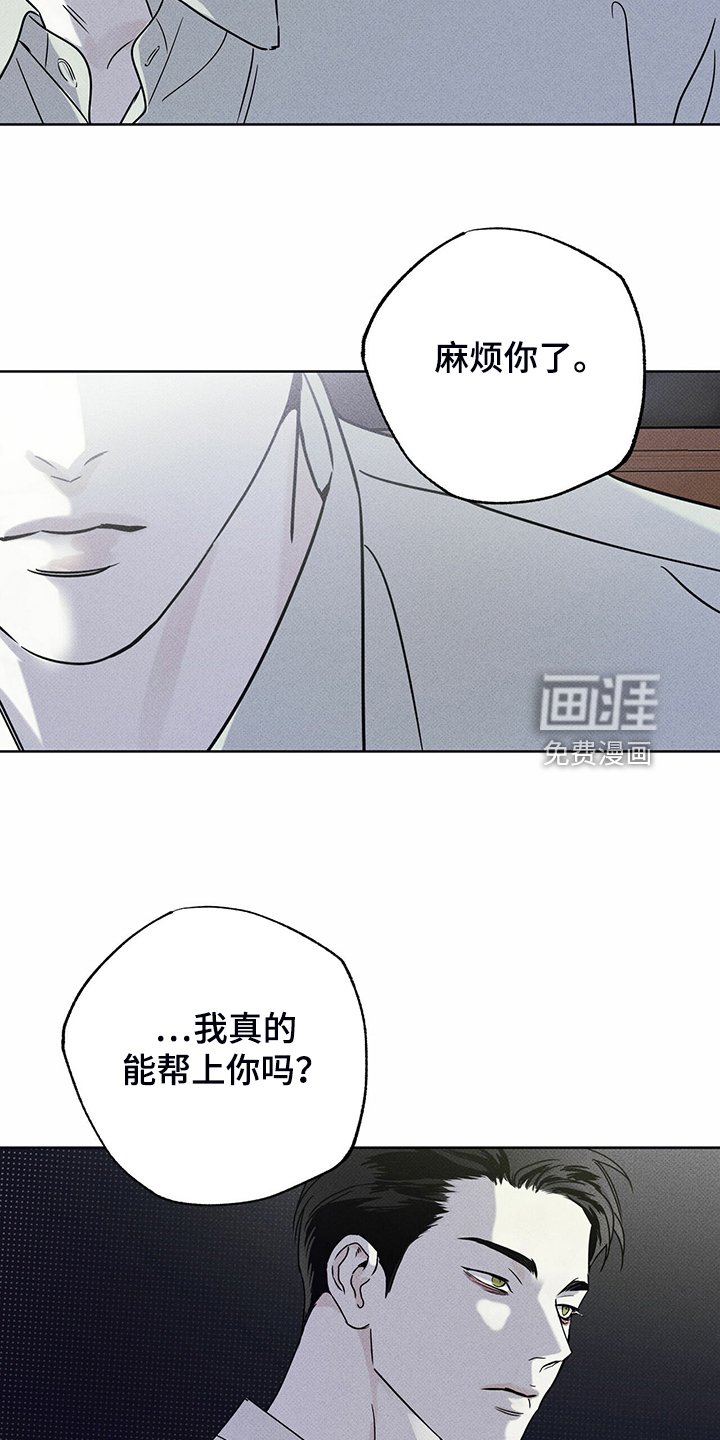 第41章：跟我住