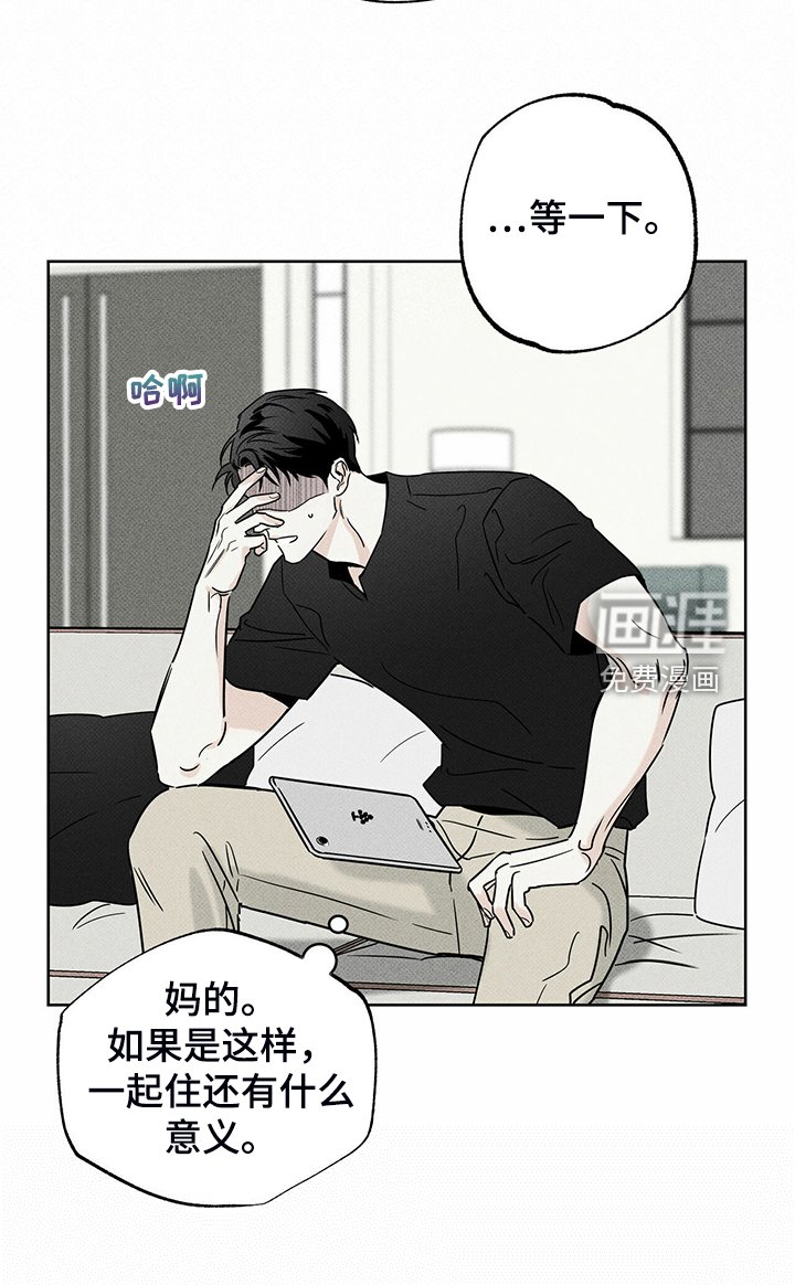 第42章：各种理由