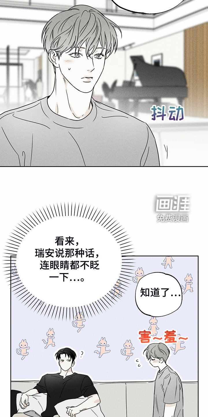 第42章：各种理由