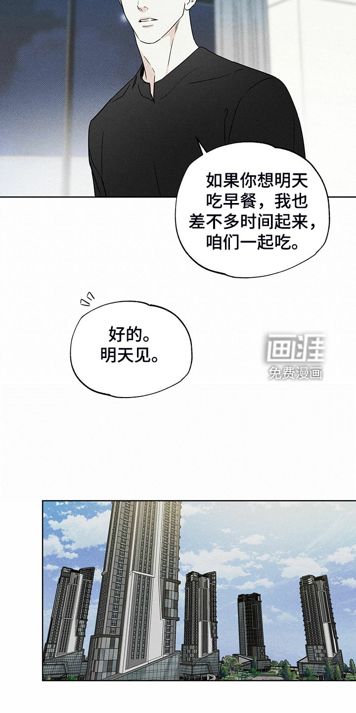 第42章：各种理由
