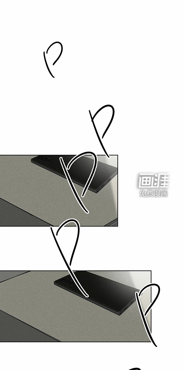 第42章：各种理由