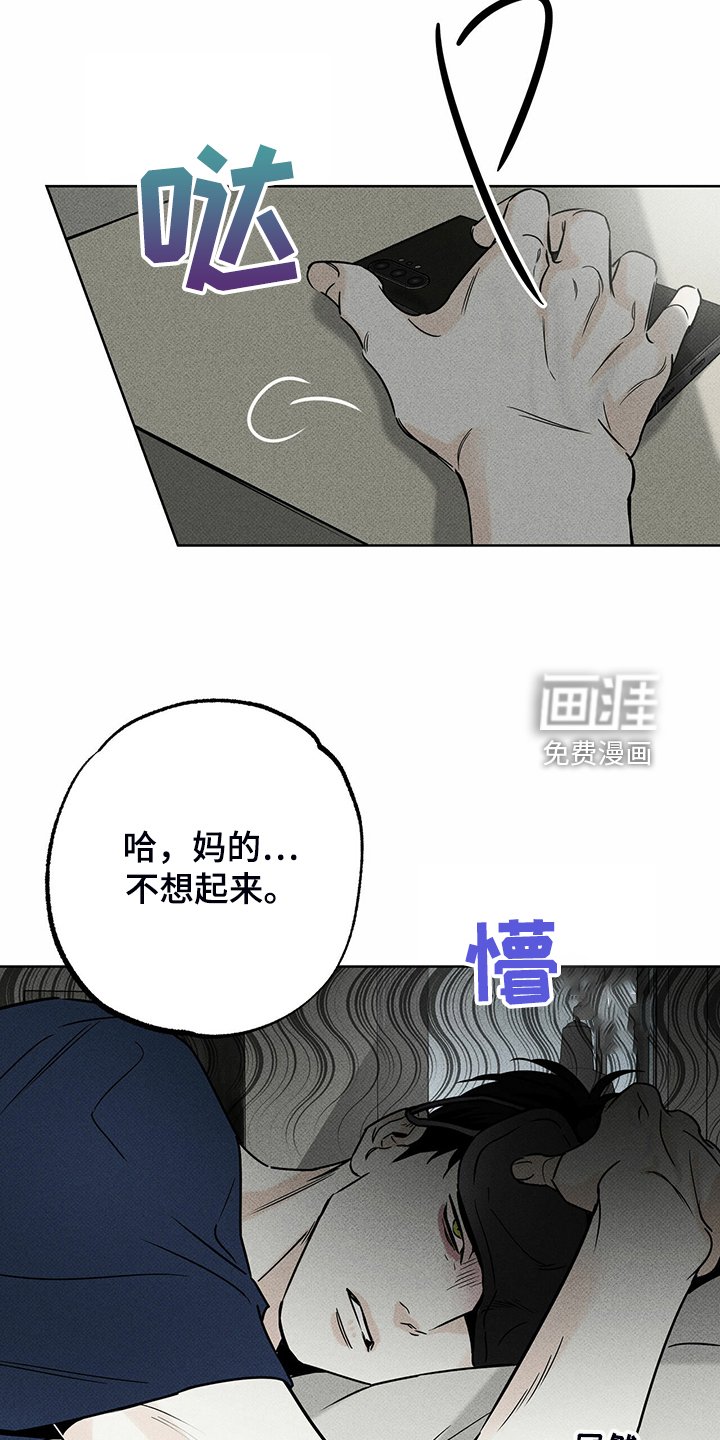 第42章：各种理由