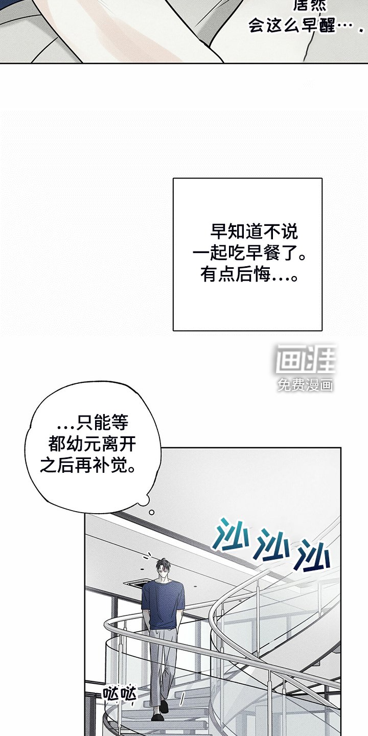第42章：各种理由