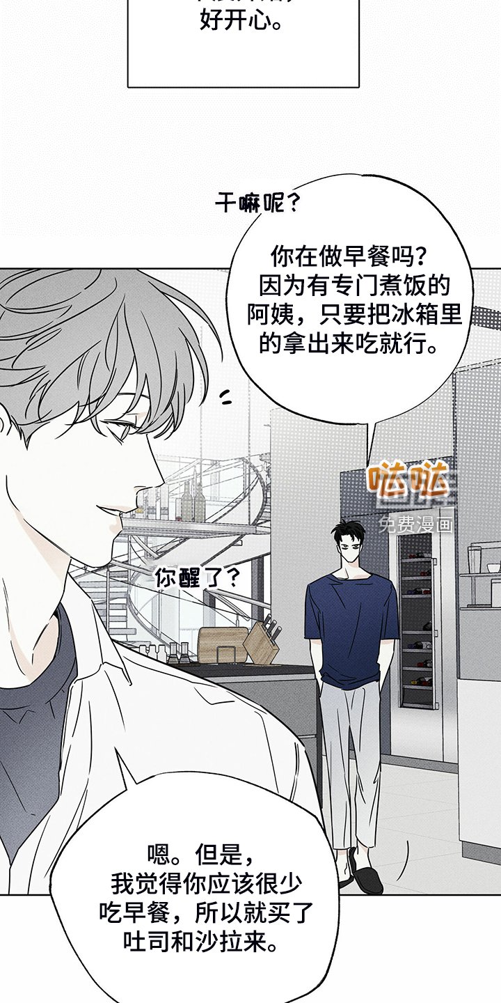 第42章：各种理由
