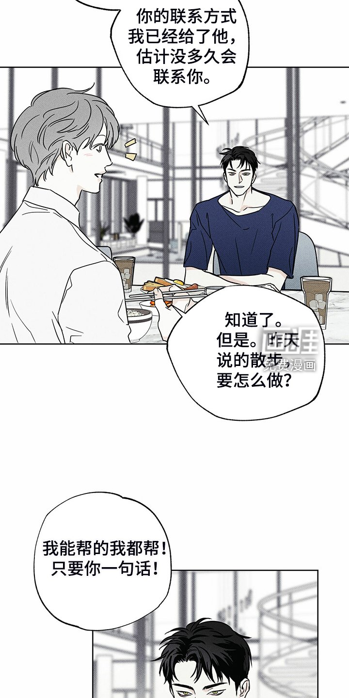 第42章：各种理由