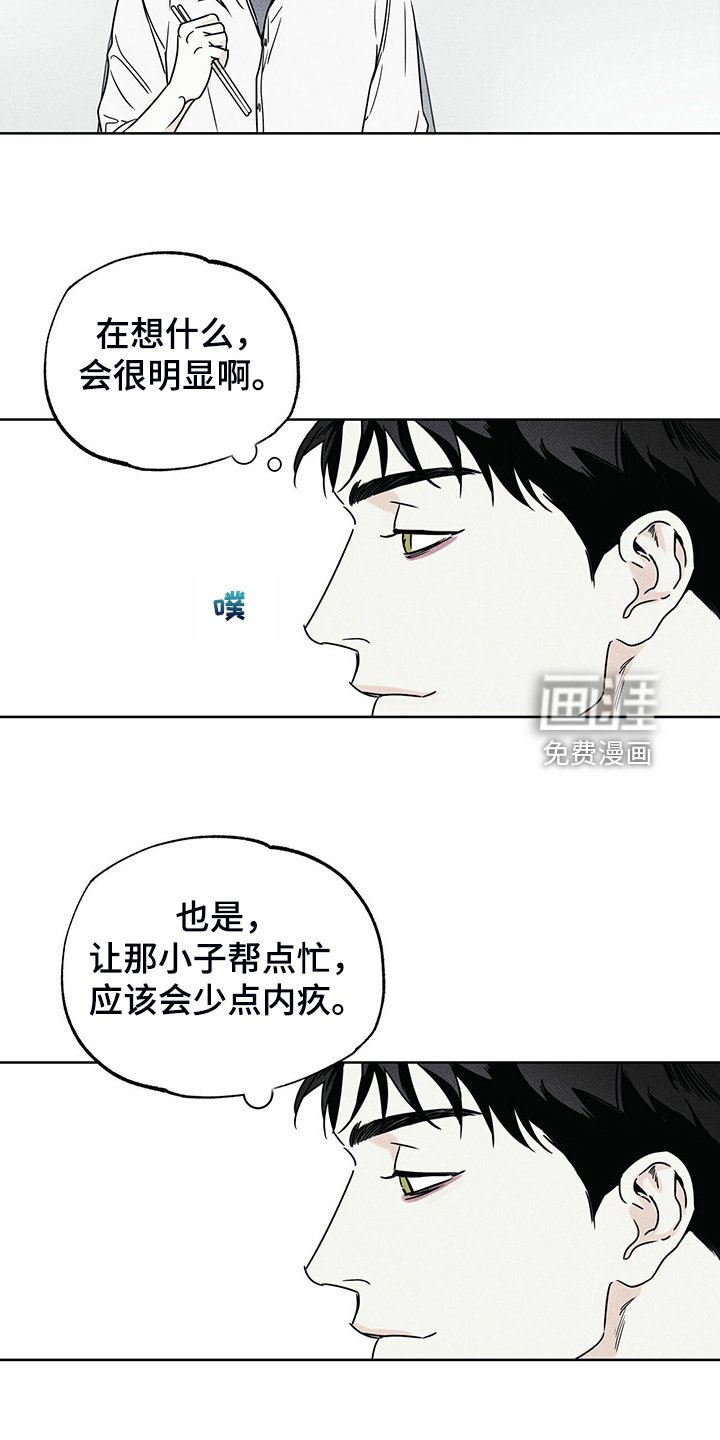 第42章：各种理由