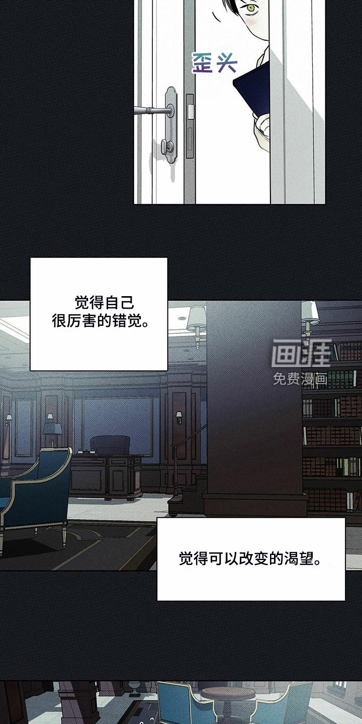 第43章：时间好漫长