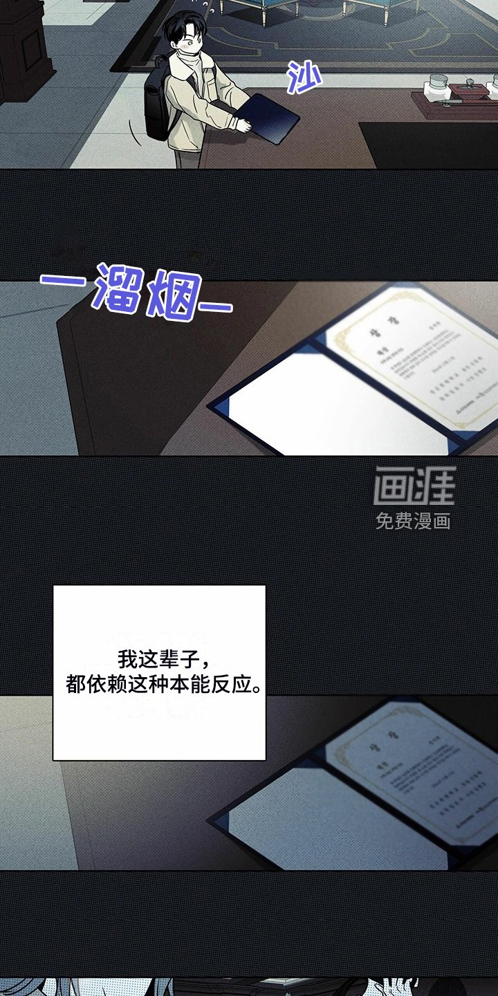第43章：时间好漫长