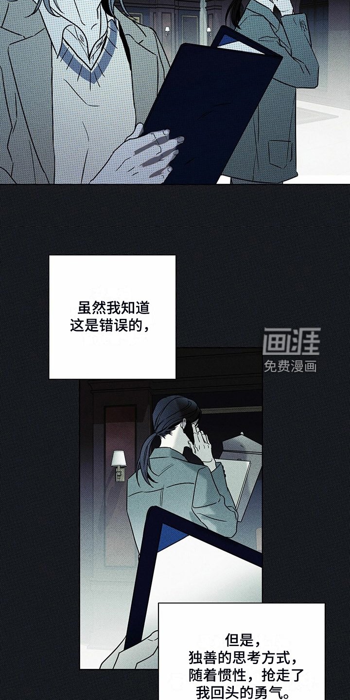 第43章：时间好漫长