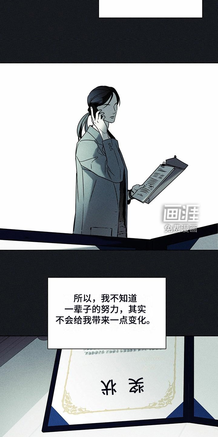 第43章：时间好漫长