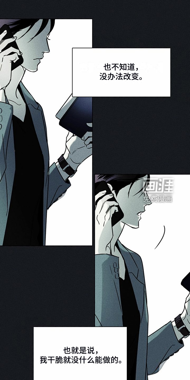 第43章：时间好漫长