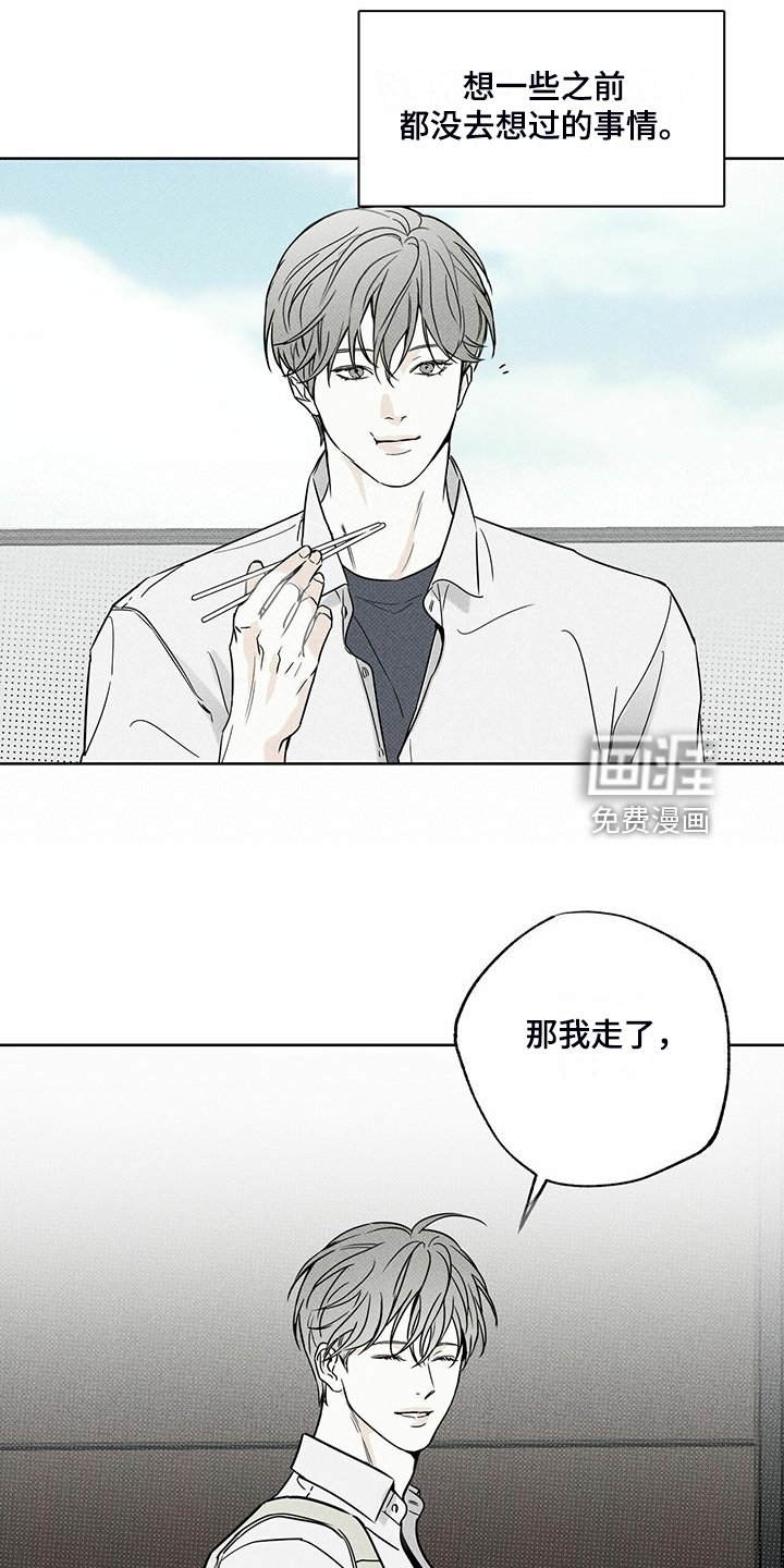 第43章：时间好漫长