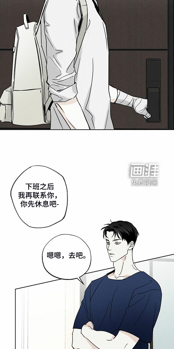 第43章：时间好漫长