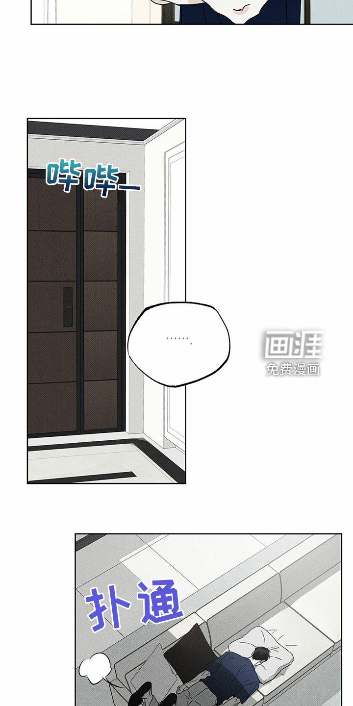 第43章：时间好漫长