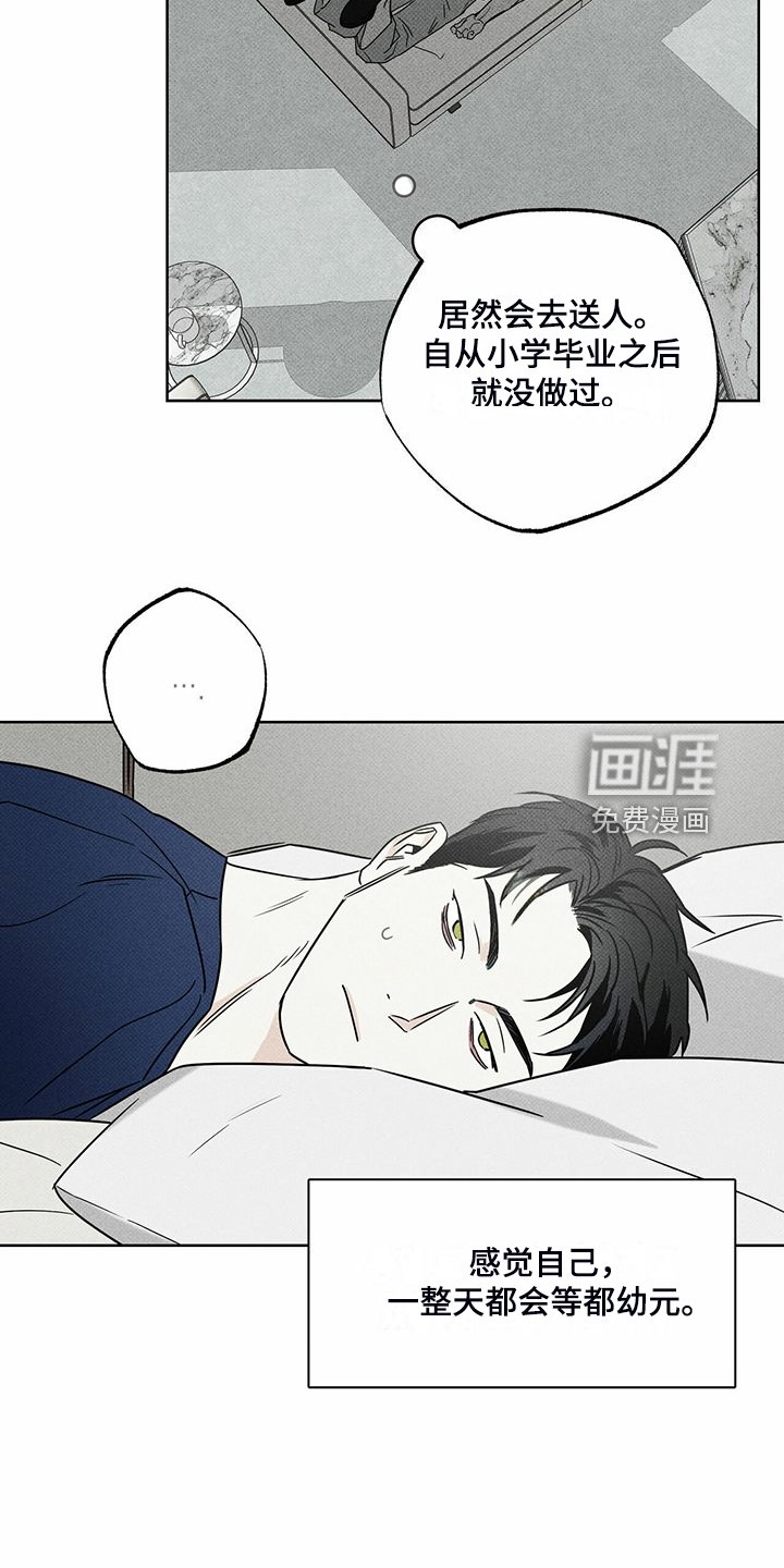 第43章：时间好漫长