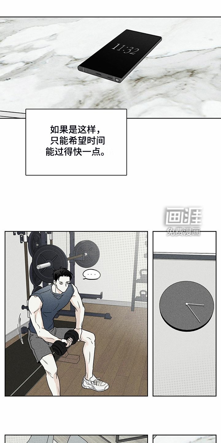 第43章：时间好漫长