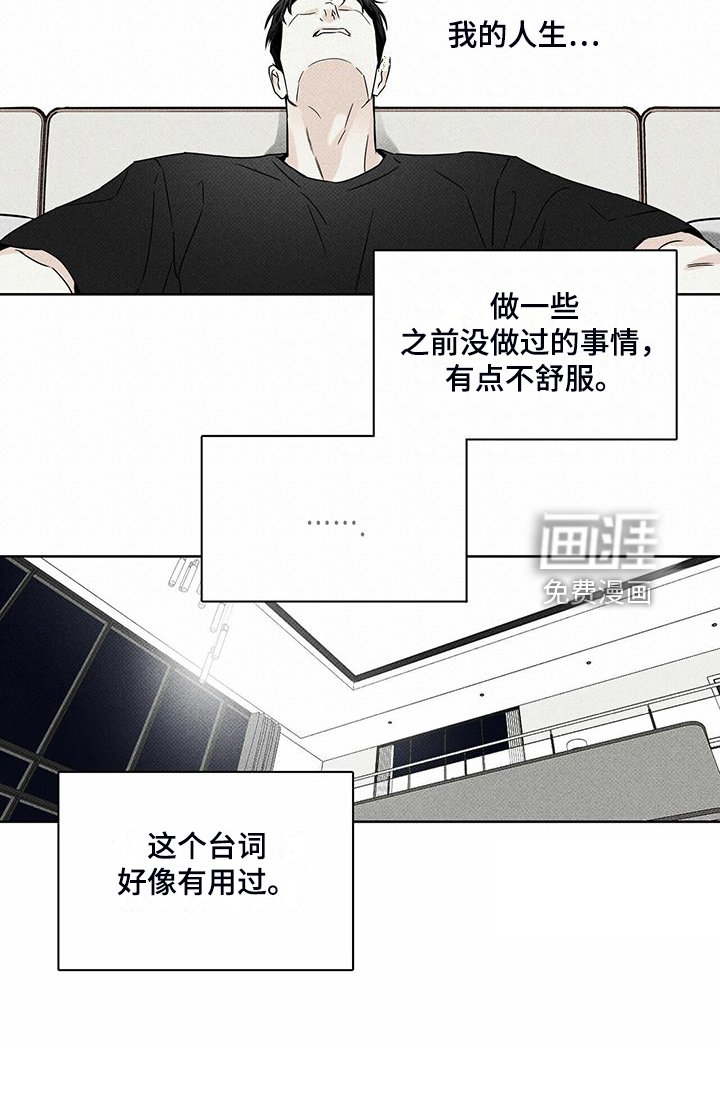 第43章：时间好漫长