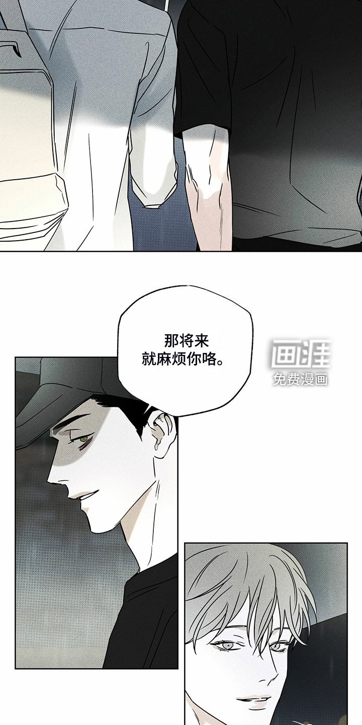 第44章：明显的答案