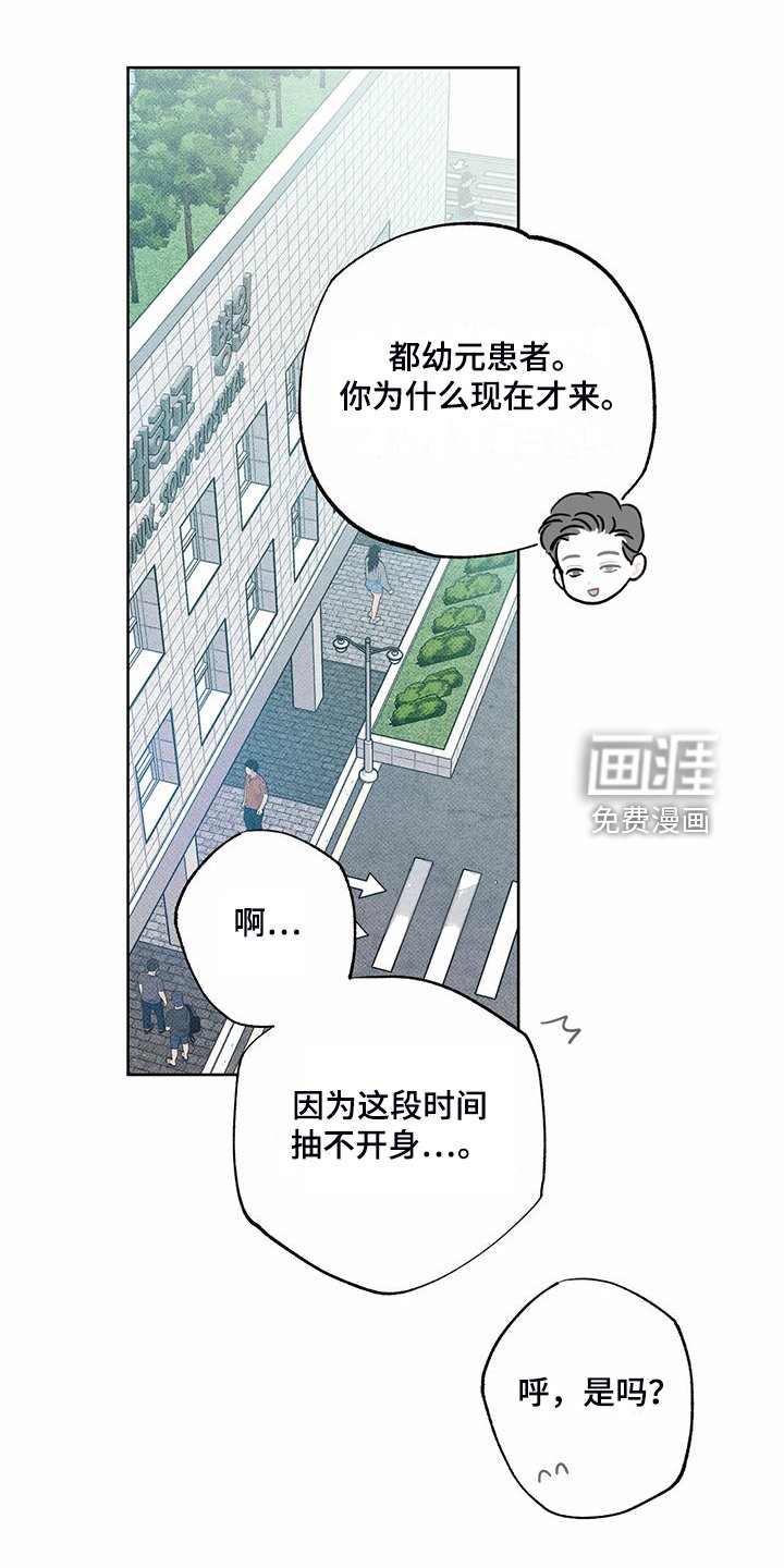 第44章：明显的答案