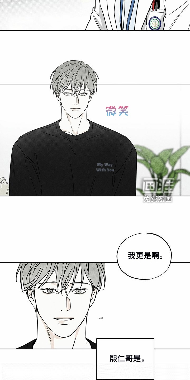 第44章：明显的答案