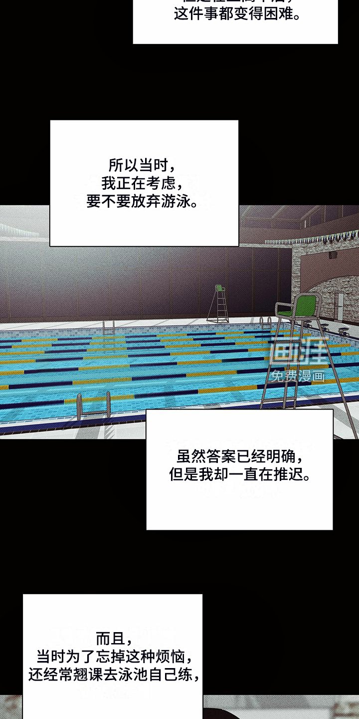 第44章：明显的答案