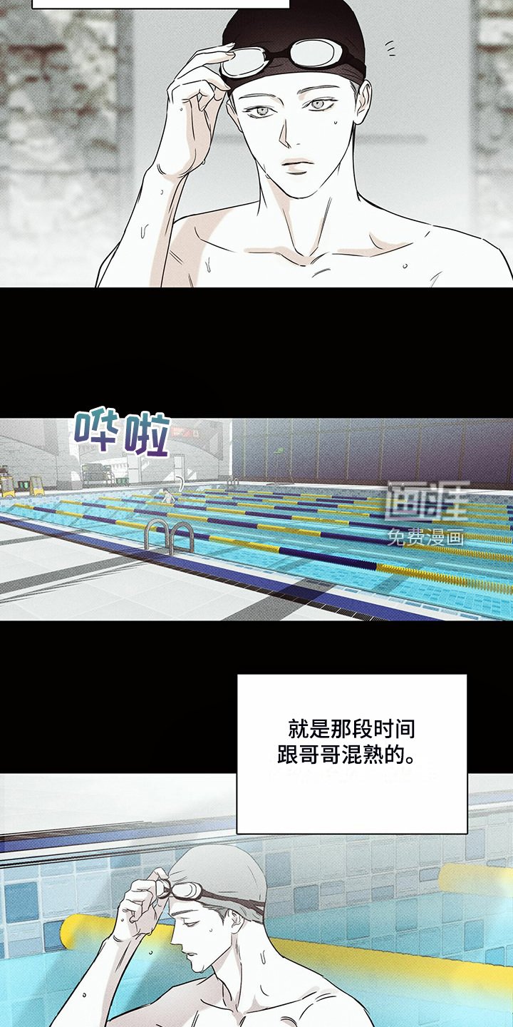 第44章：明显的答案