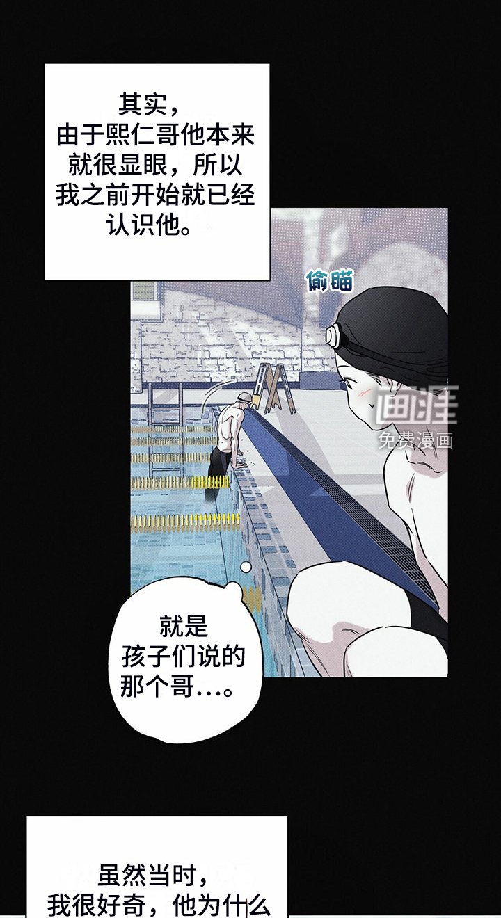 第45章：没那么累